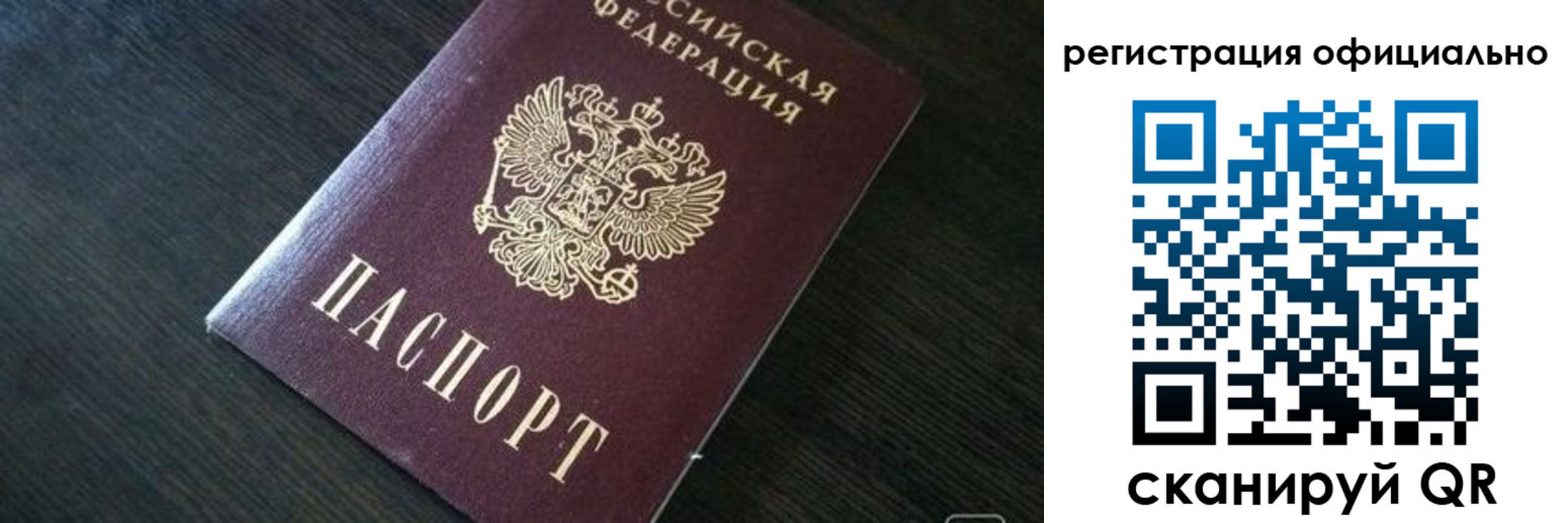 временная регистрация в Киреевске
