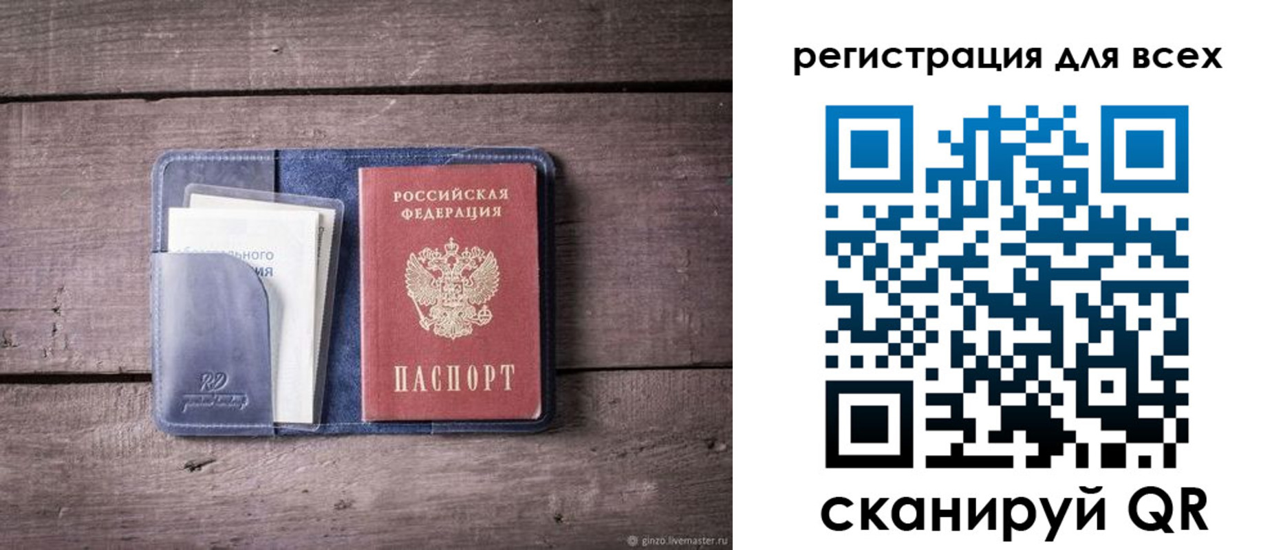где прописаться в Киреевске