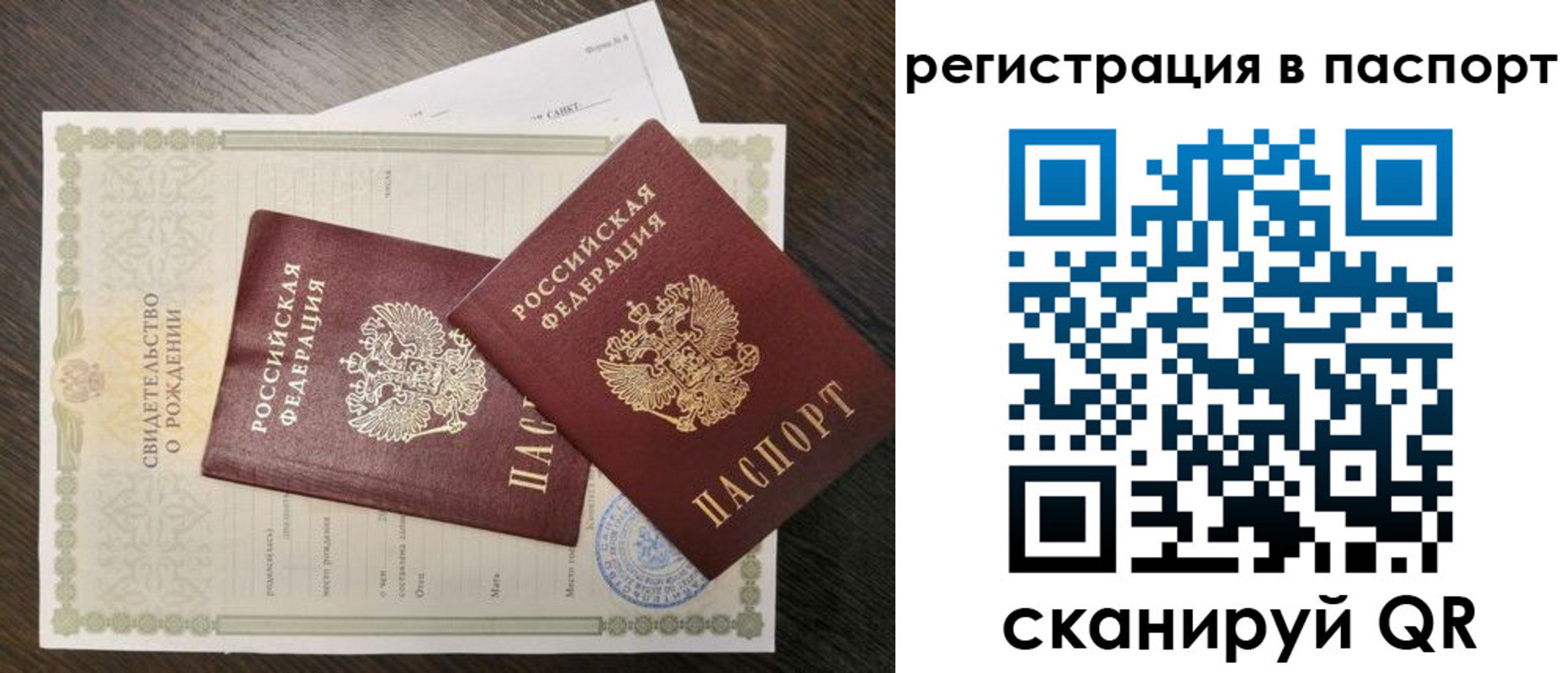 временная регистрация адрес в Киреевске