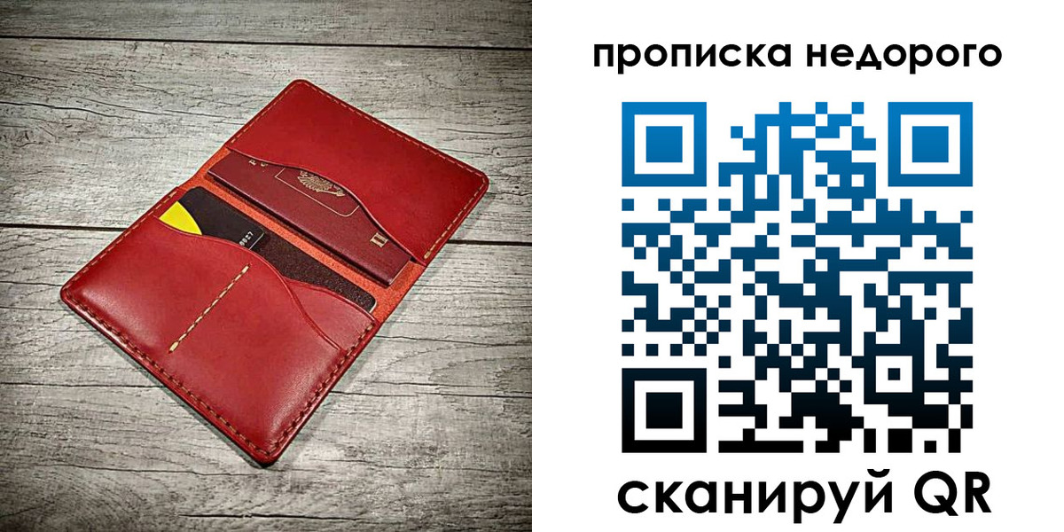 пропишу в квартире в Киреевске